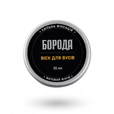 Віск для вусів БОРОДА, 30 мл